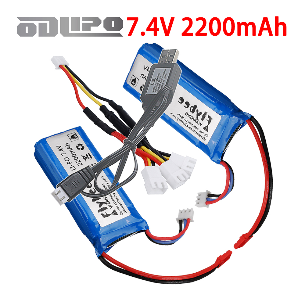 (JST plug) 2200mAh 7.4V 2S Lip - Drone Racing Charger 评论和价格