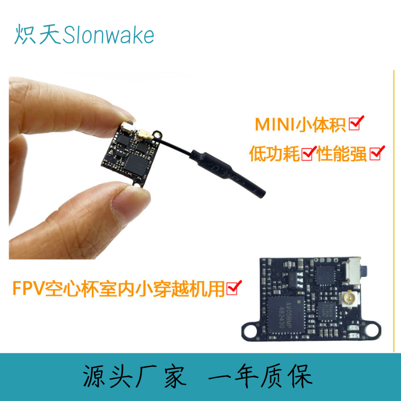 Slonwake 5.8G 48CH FPV Transmi - Drone Racing Frame 评论和价格