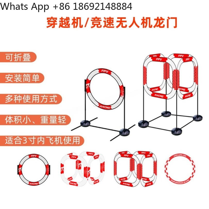 765MM Circular Arch Gate 780MM - Drone Racing Gate 评论和价格
