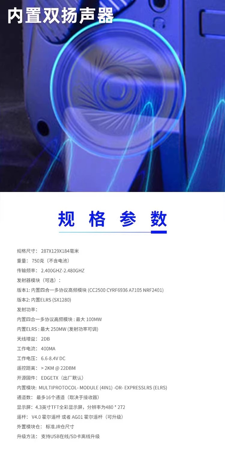 Radiomaster TX16S MKII multi-p - Drone Racing Transmitter 评论和价格
